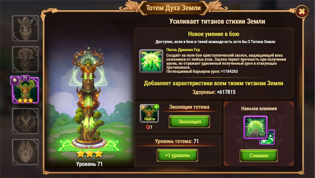 продажа аккаунта к игре Хроники хаоса (Hero Wars)